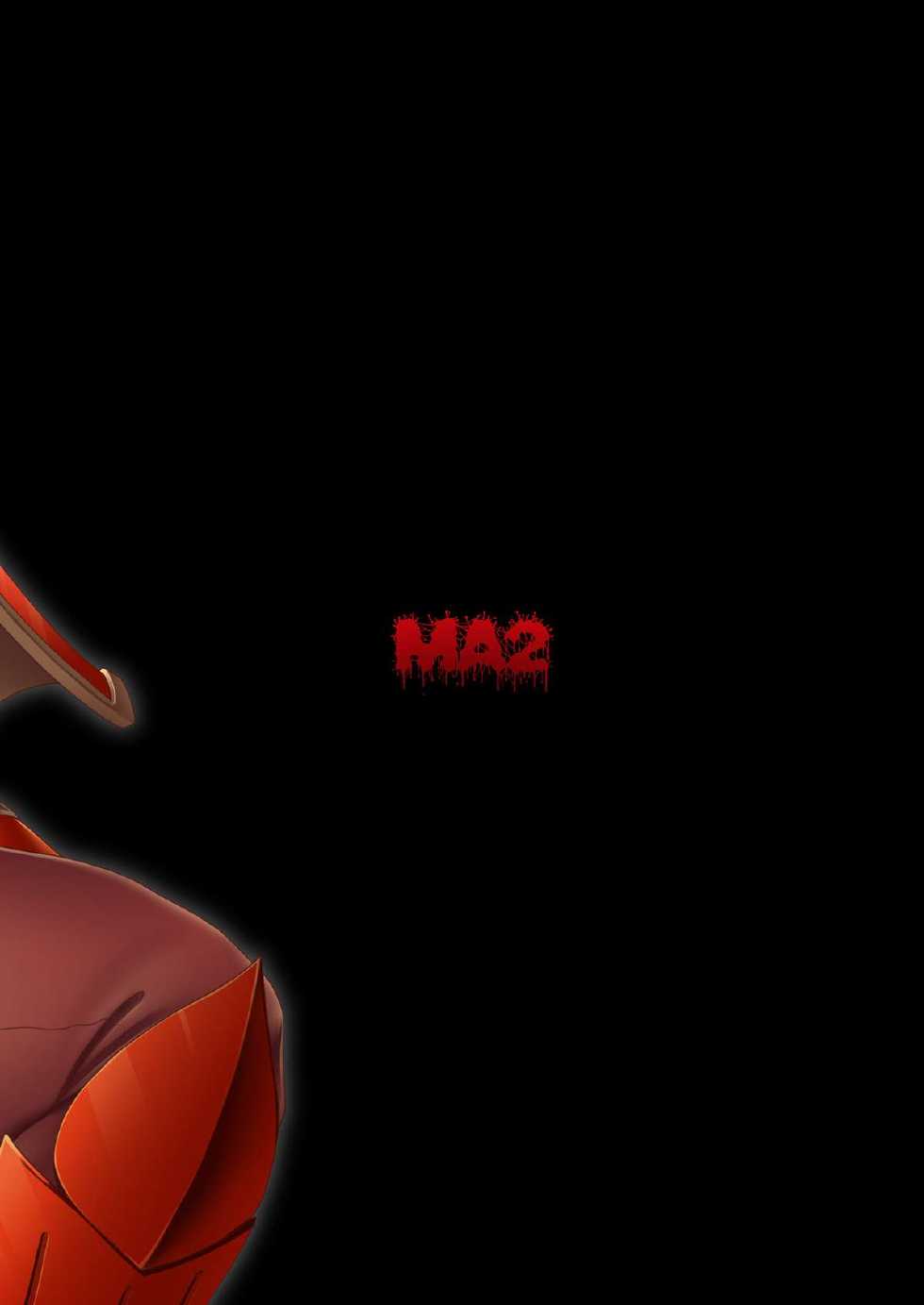 [MA2 (Momose Sei)] Messiah [English] [Enhanced Translations] [Digital] - Page 2