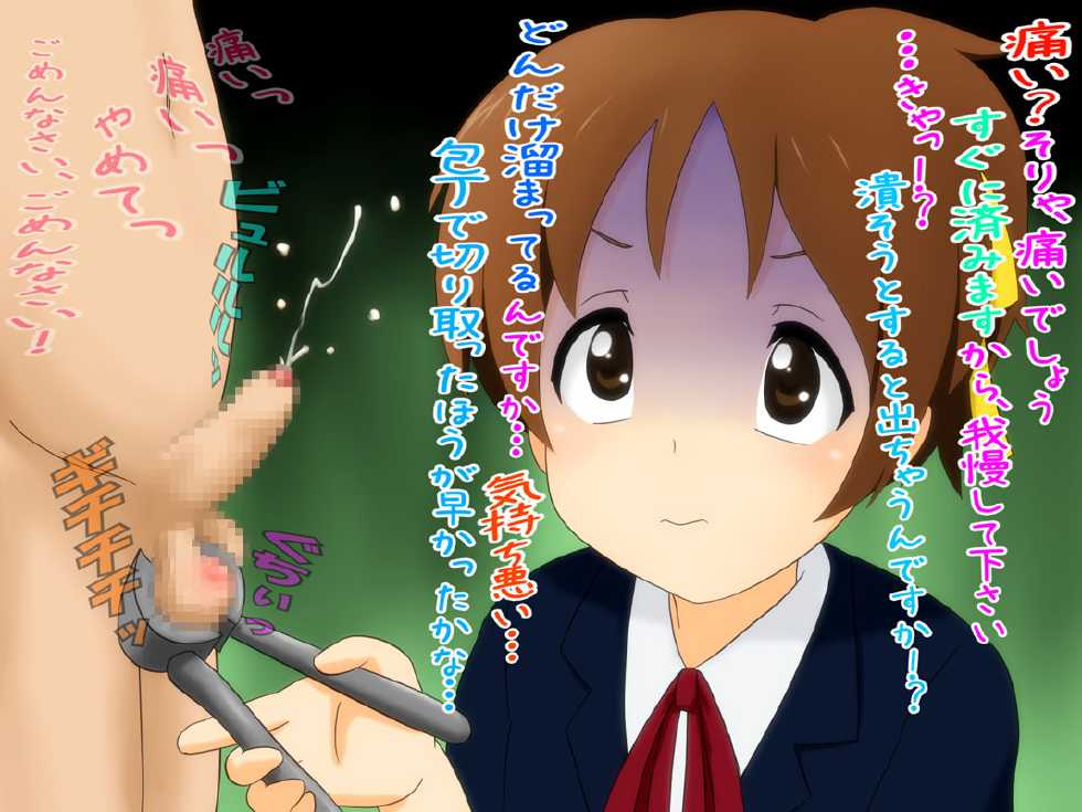 [Sekimen Shoujo] M-o wa Ochinchin o Baka ni Sareru to Dopyudopyu Shasei Shichau no 2 (Various) - Page 9