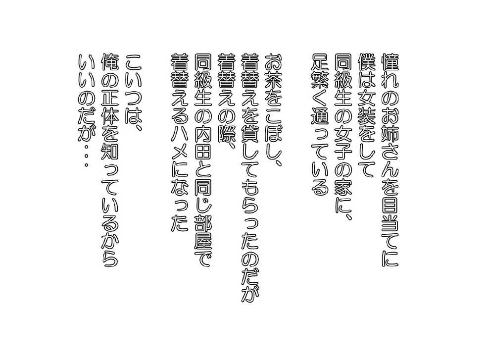 [Sekimen Shoujo] M-o wa Ochinchin o Baka ni Sareru to Dopyudopyu Shasei Shichau no 2 (Various) - Page 14