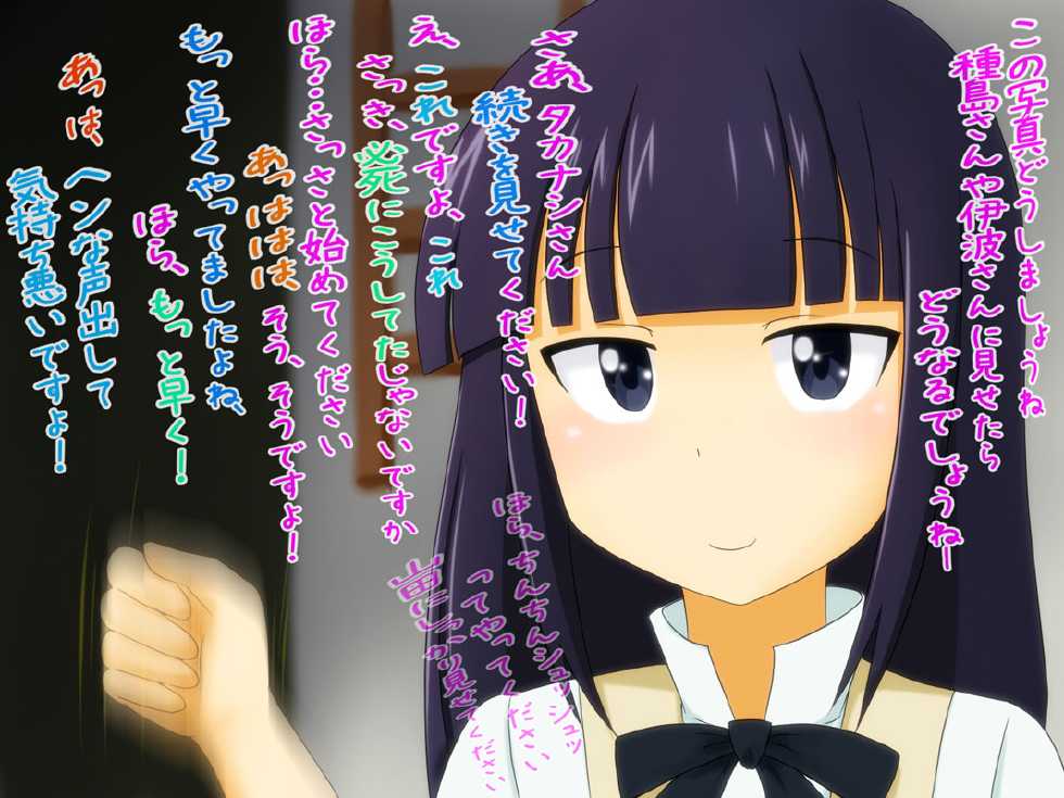 [Sekimen Shoujo] M-o wa Ochinchin o Baka ni Sareru to Dopyudopyu Shasei Shichau no 2 (Various) - Page 36