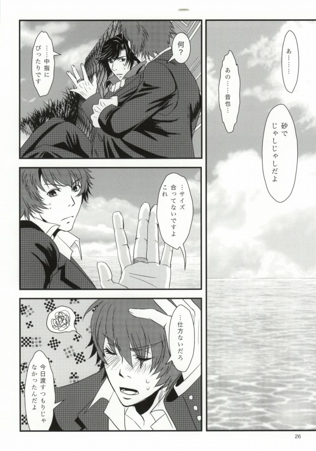 (Love Song Lesson 3rd) [Trinity Flower (Aihara Chitose)] Yume Miru Koro o Sugite mo (Uta no Prince-sama) - Page 22