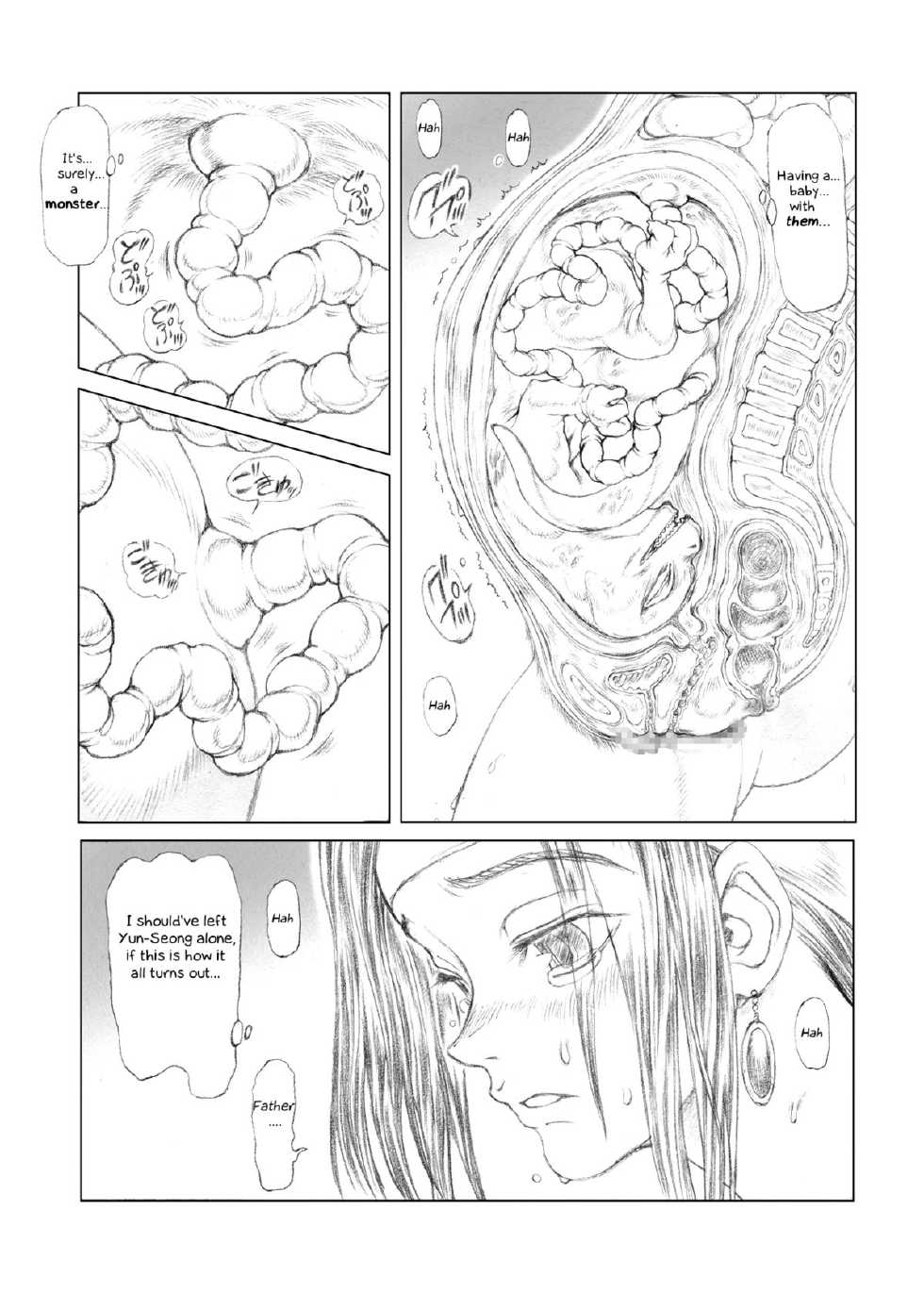 [Ruku-Pusyu (Orihata)] Asterisukusuku 2 (SoulCalibur) [English] [Digital] - Page 4