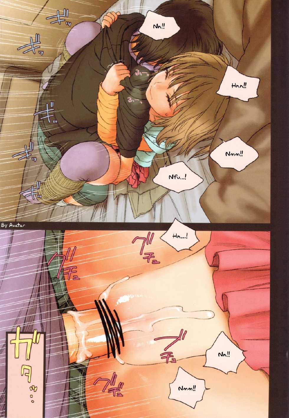 (C83) [Mieow (Rustle)] Little Girl 6 [Spanish] [Avatar] - Page 18