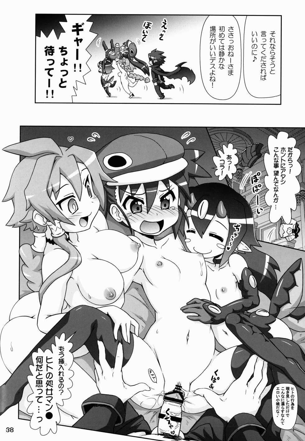 (C84) [PNO Group (Hase Yuu)] Yarikomi Man● (Disgaea) - Page 38