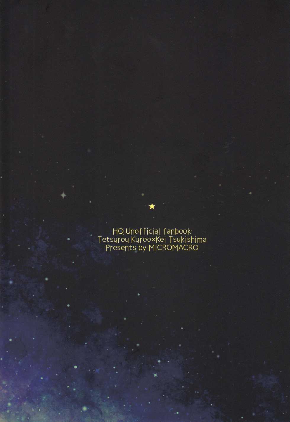 (C86) [makaka, MICROMACRO (mocoka, Yamada Sakurako)] Tsukiyo no Waltz (Haikyuu!!) - Page 30