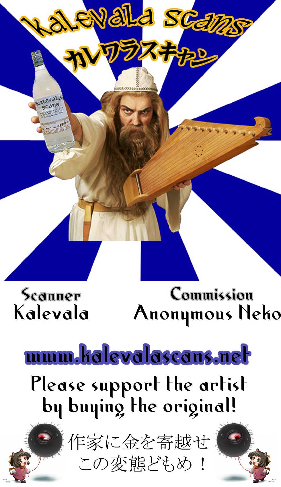 (C84) [threshold (exeter)] Anzu Top Idol (THE IDOLM@STER CINDERELLA GIRLS) - Page 27