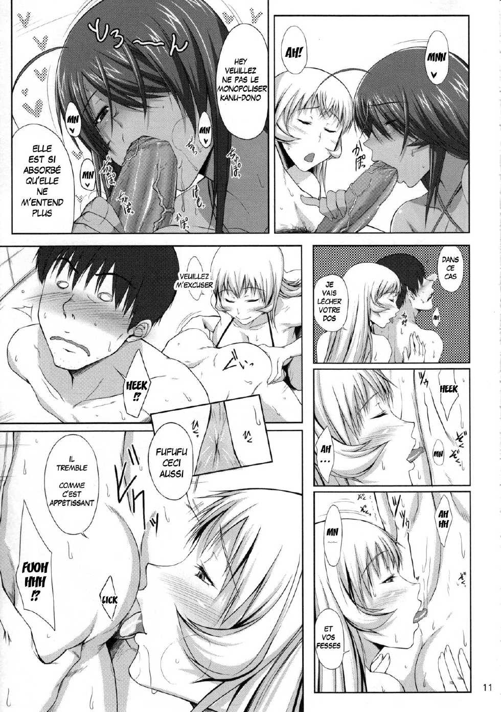 (C84) [Kikuya (Kimura Naoki)] H na Omise no Toku A Kyuu Toushi 2 Rinsha (Ikkitousen) [French] {Trad Low Cost} - Page 10
