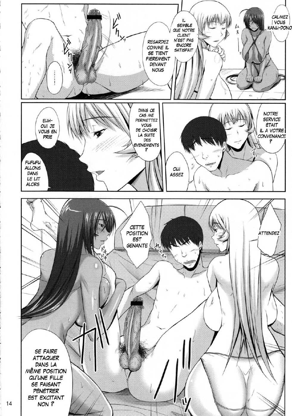 (C84) [Kikuya (Kimura Naoki)] H na Omise no Toku A Kyuu Toushi 2 Rinsha (Ikkitousen) [French] {Trad Low Cost} - Page 13