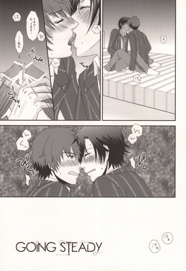 [OKAMU-LAND (Hobi)] GOING STEADY (Uta no Prince-sama) - Page 2