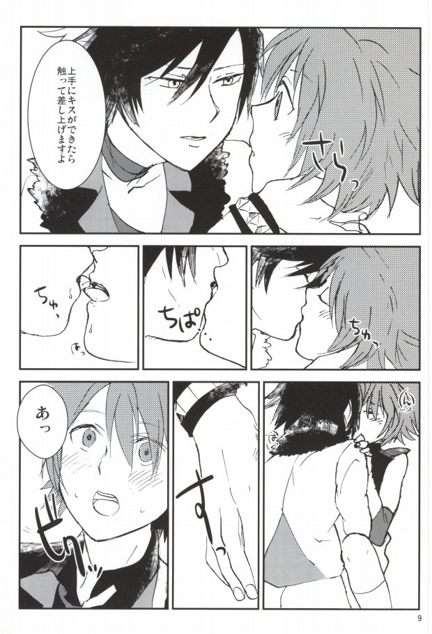 [Moudou (Kiritan)] WH Double Ecchi (Uta no Prince-sama) - Page 8