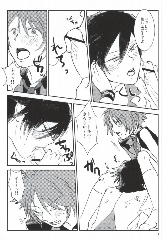 [Moudou (Kiritan)] WH Double Ecchi (Uta no Prince-sama) - Page 10