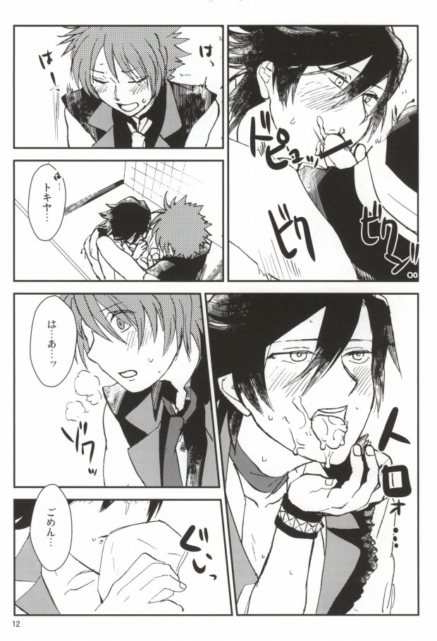 [Moudou (Kiritan)] WH Double Ecchi (Uta no Prince-sama) - Page 11