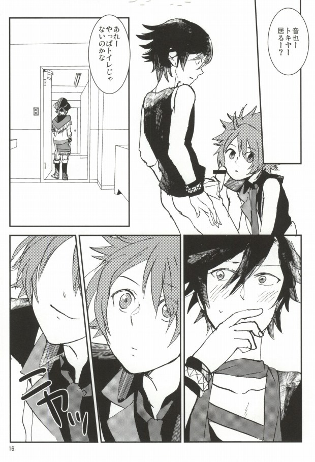 [Moudou (Kiritan)] WH Double Ecchi (Uta no Prince-sama) - Page 15