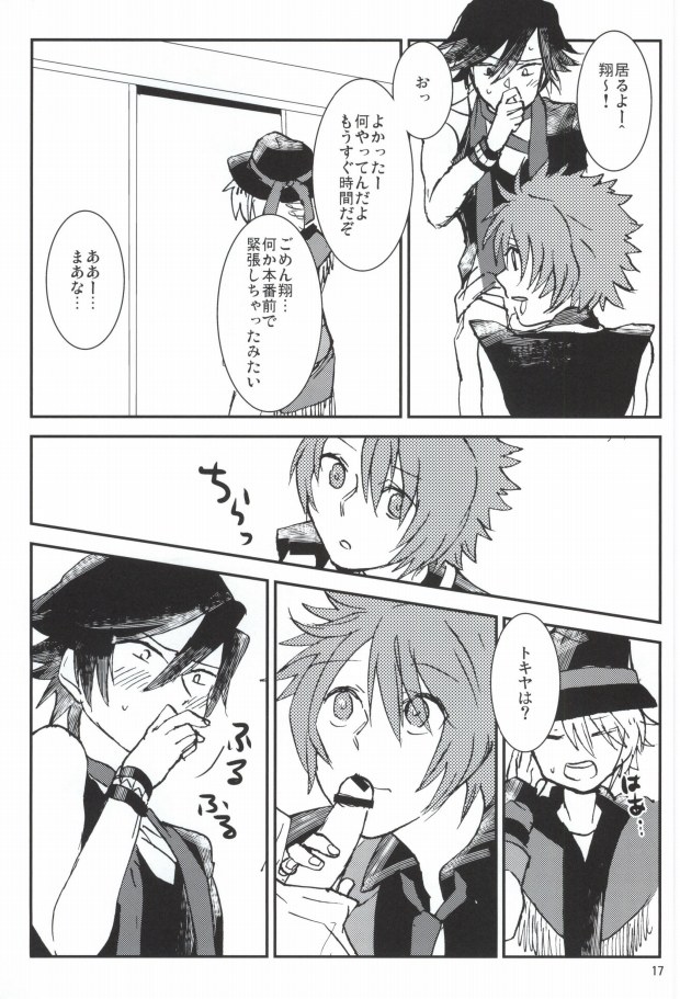 [Moudou (Kiritan)] WH Double Ecchi (Uta no Prince-sama) - Page 16