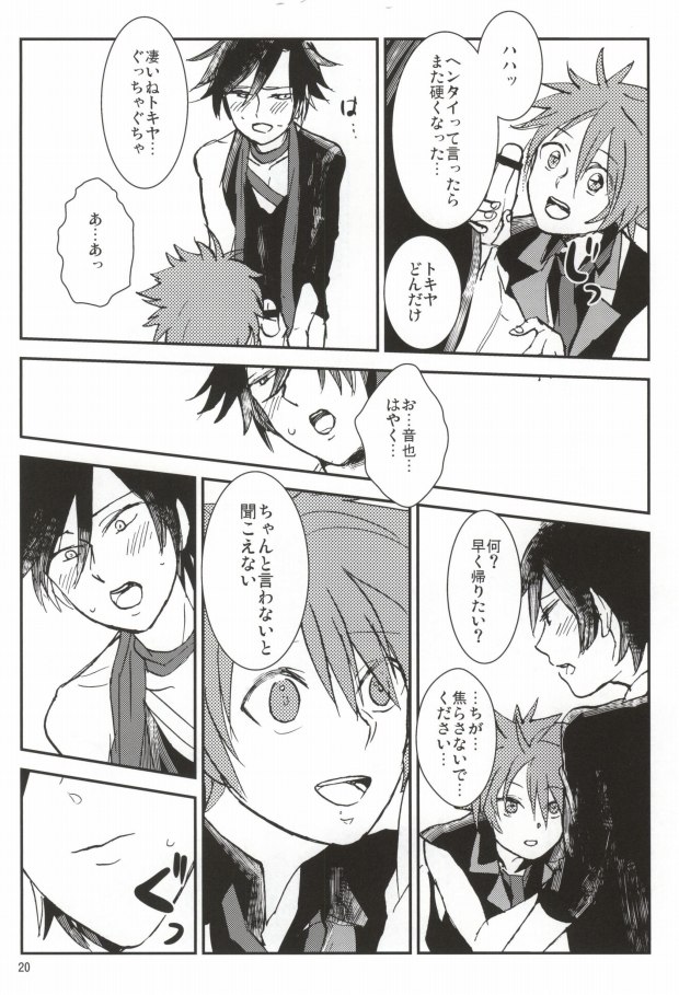 [Moudou (Kiritan)] WH Double Ecchi (Uta no Prince-sama) - Page 19