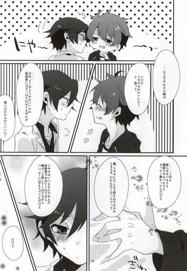 (Love Song Lesson 3rd) [Pechicopasso (Nirayuki)] ABABABT! (Uta no Prince-sama) - Page 11