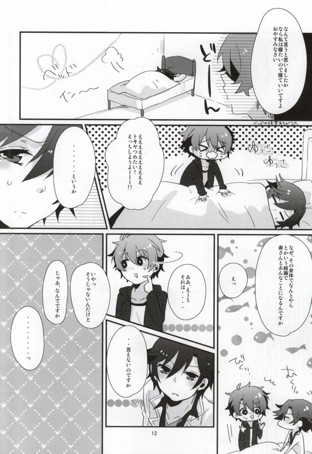 (Love Song Lesson 3rd) [Pechicopasso (Nirayuki)] ABABABT! (Uta no Prince-sama) - Page 13