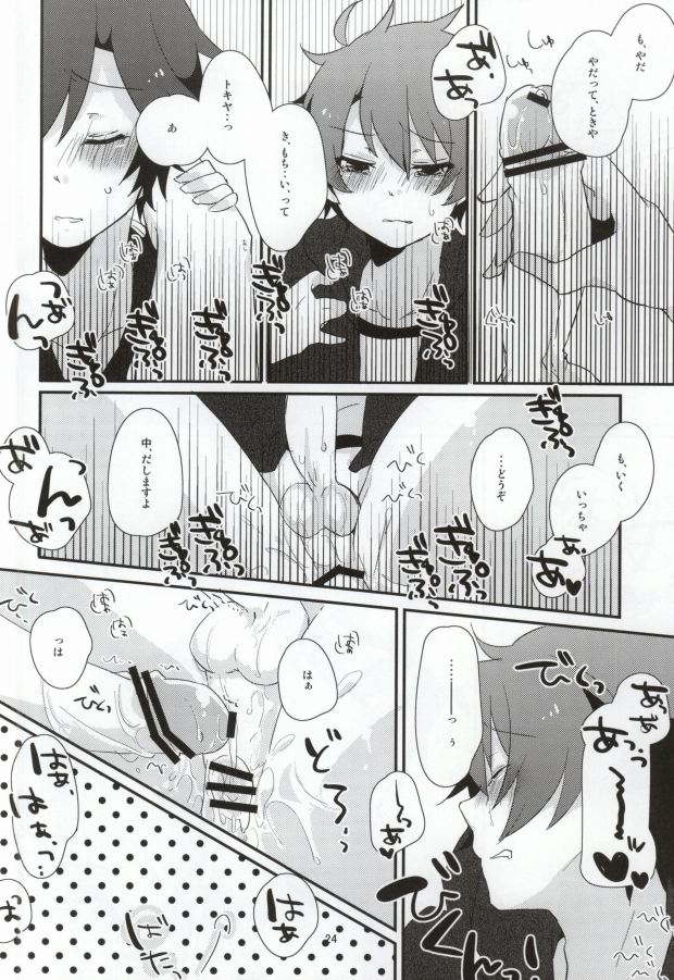 (Love Song Lesson 3rd) [Pechicopasso (Nirayuki)] ABABABT! (Uta no Prince-sama) - Page 25