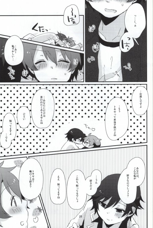 (Love Song Lesson 3rd) [Pechicopasso (Nirayuki)] ABABABT! (Uta no Prince-sama) - Page 26