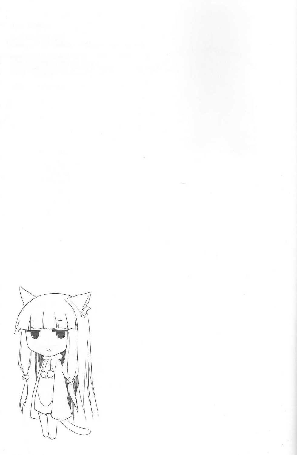 (Reitaisai 11) [TOYBOX, Kujira Logic (Kurikara, Kujiran)] Gensoukyou Chichi Zukan - Chi (Touhou Project) - Page 22