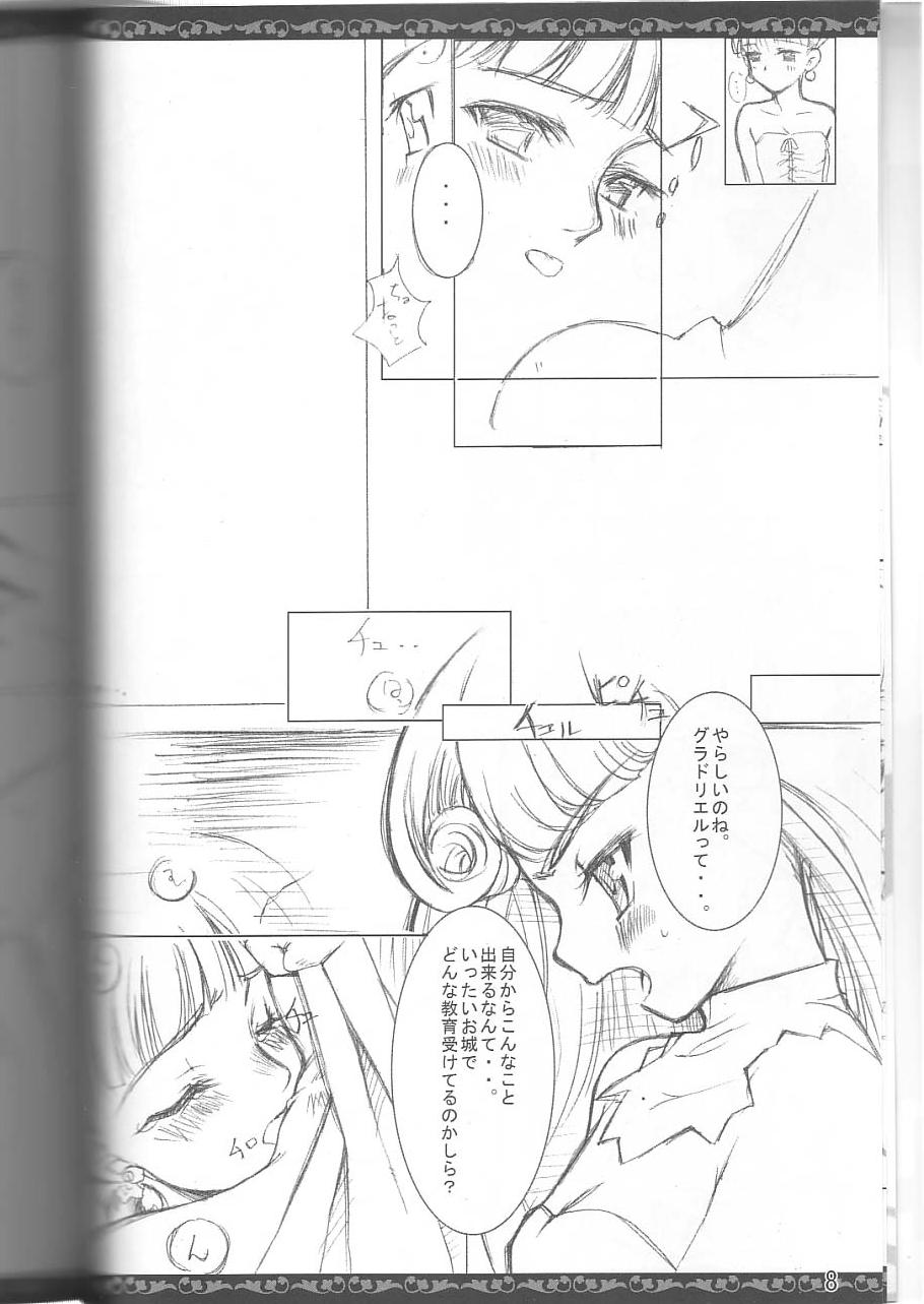 (C63) [Sunaba Fudousan Kabushiki Gaisha (Karen)] Noble Virus (Princess Crown) - Page 7