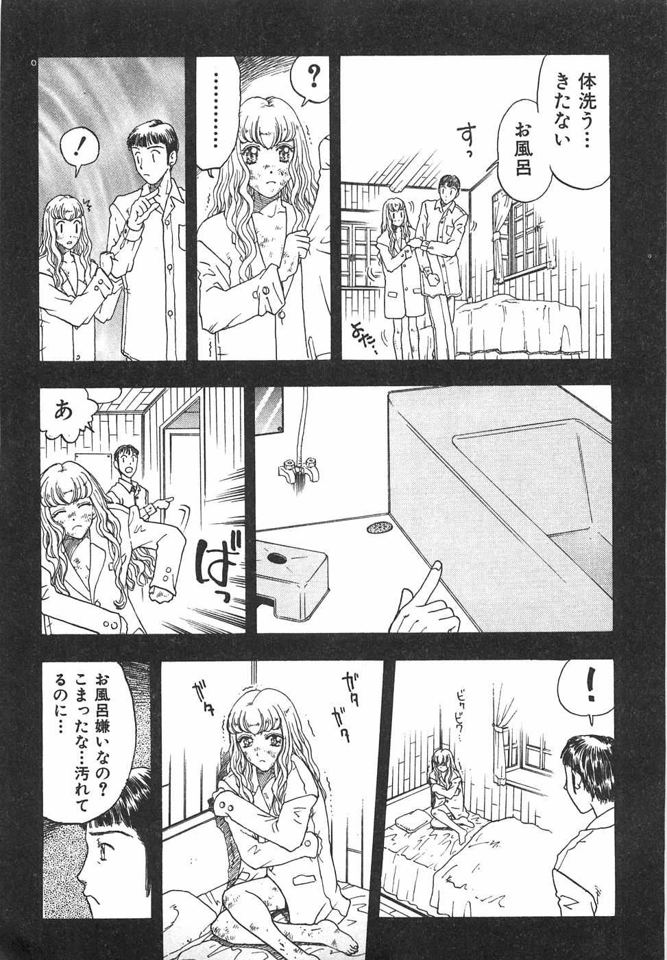 [Kobayashi Shounenmaru] Toge no Aru Hanataba - Page 19
