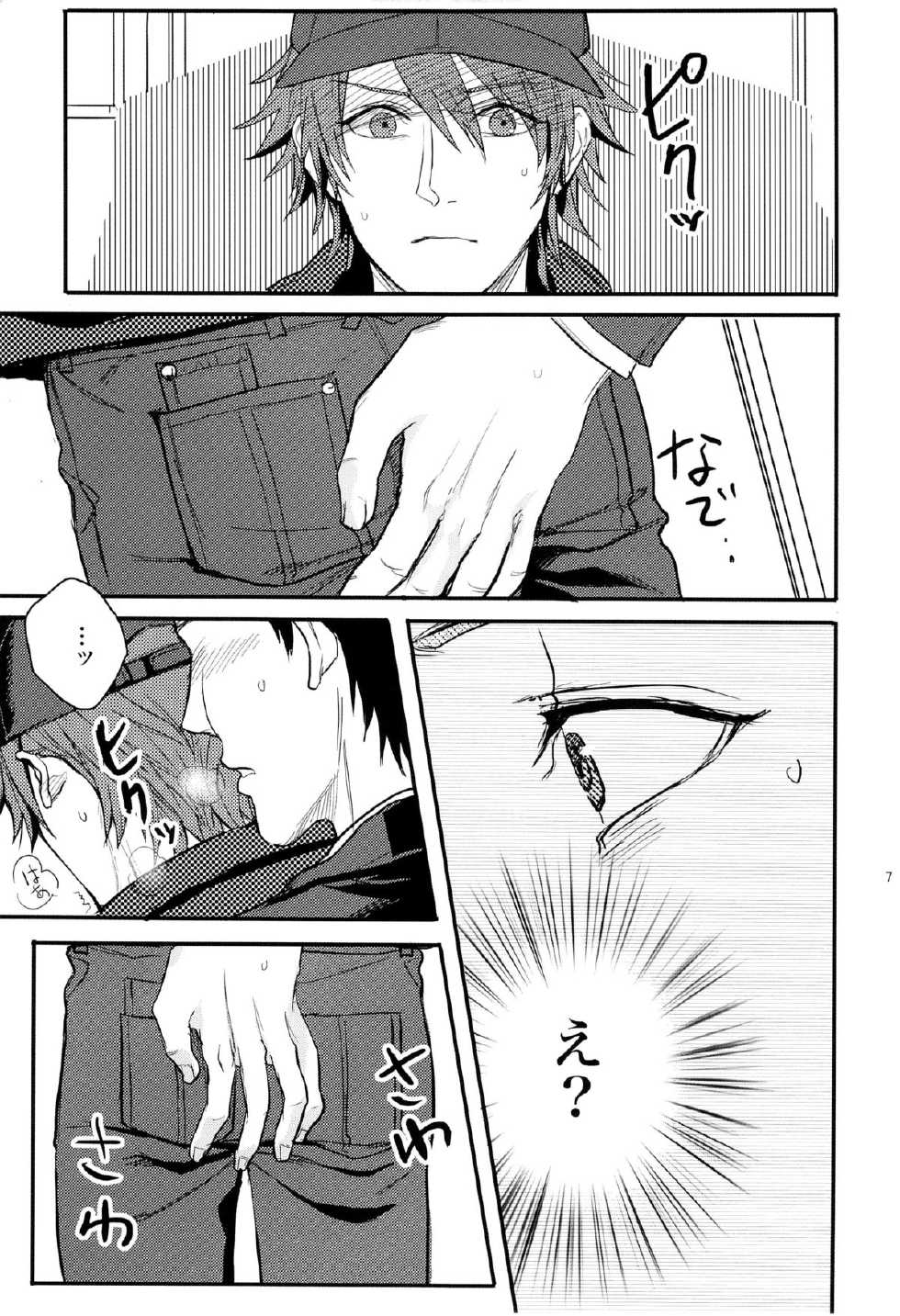 (SC63) [SAKEPAPA, tamakoro (Ooki, Marusu)] Ittoki Otoya-kun ga Mob ni Okasareru Hon (Uta no Prince-sama) - Page 7