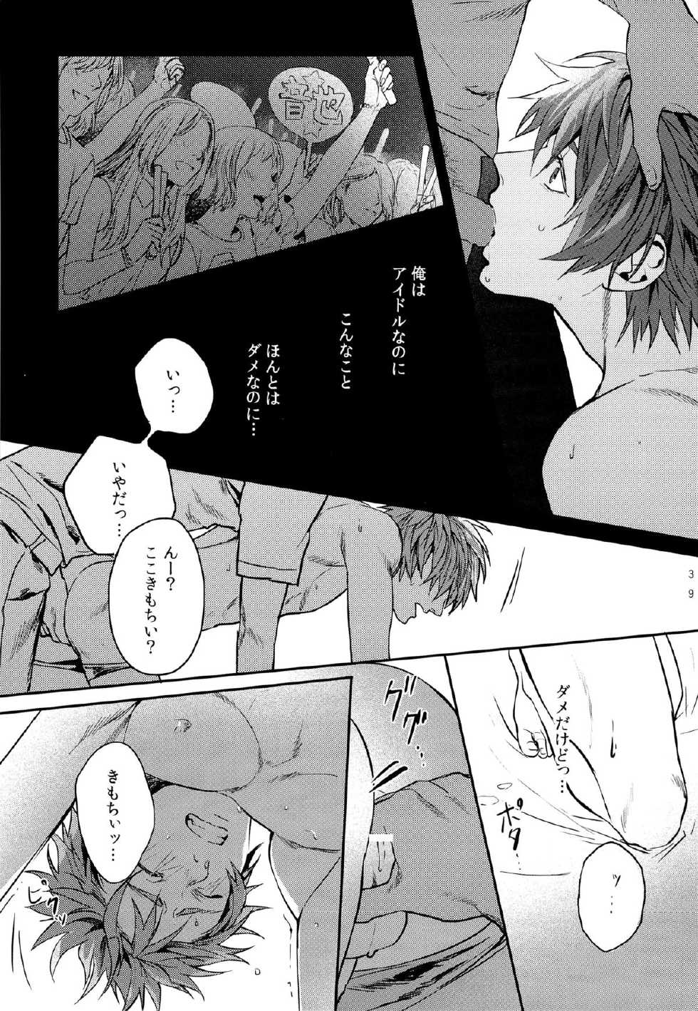 (SC63) [SAKEPAPA, tamakoro (Ooki, Marusu)] Ittoki Otoya-kun ga Mob ni Okasareru Hon (Uta no Prince-sama) - Page 38