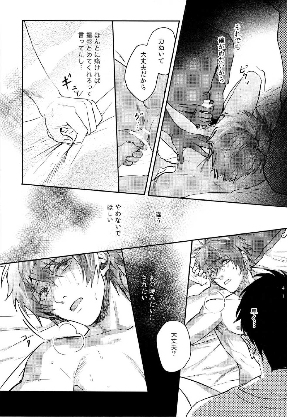 (SC63) [SAKEPAPA, tamakoro (Ooki, Marusu)] Ittoki Otoya-kun ga Mob ni Okasareru Hon (Uta no Prince-sama) - Page 40