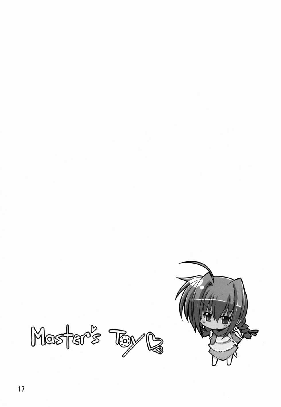 (C82) [Shiwodou. (Shiwo.)] Master's Toy (Mahou Shoujo Lyrical Nanoha) - Page 17