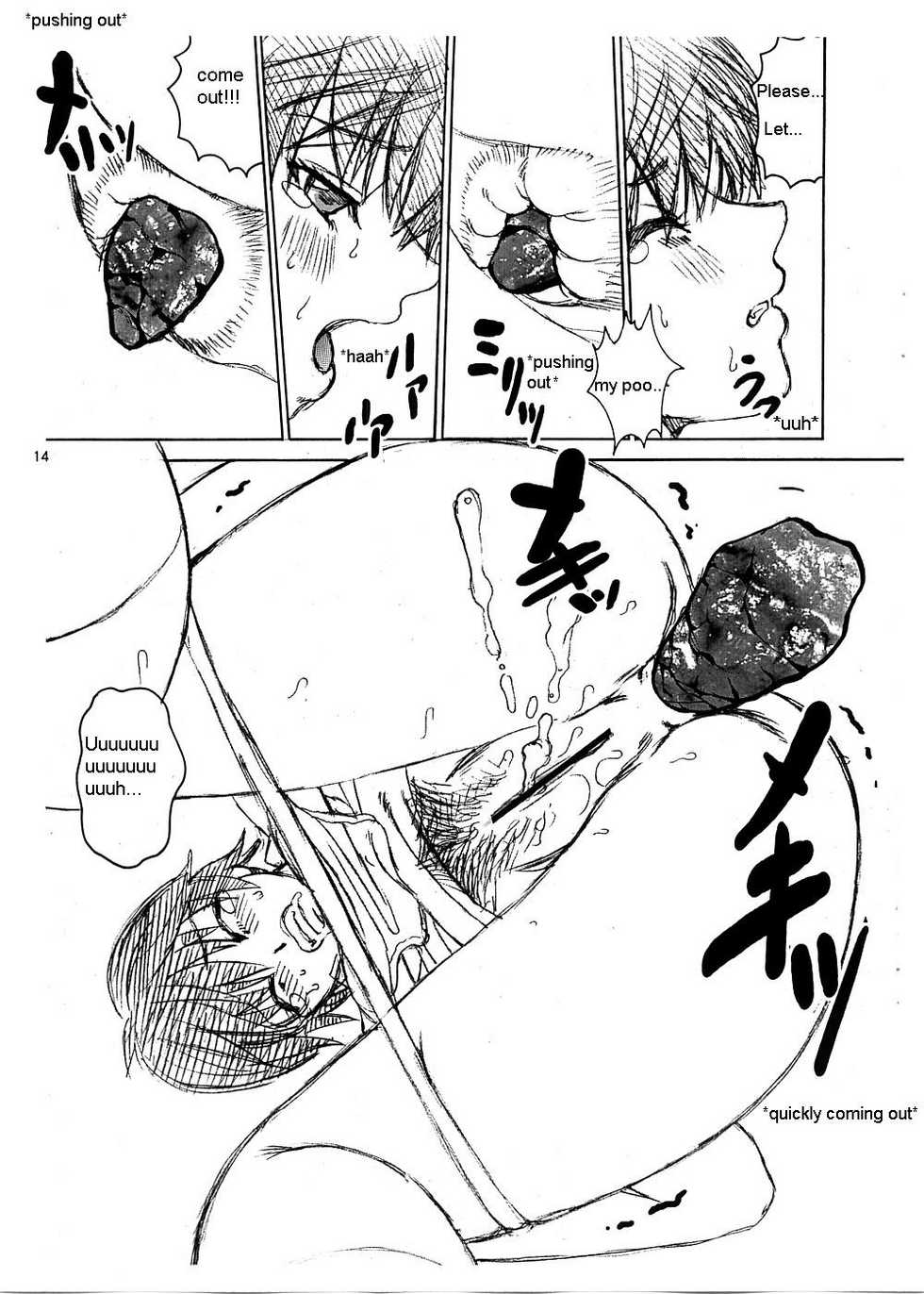 [Cool Brain (Kitani Sai)] Scatolo Monkeys / SukaMon Vol.5 - Excretion Restriction (English) - Page 15