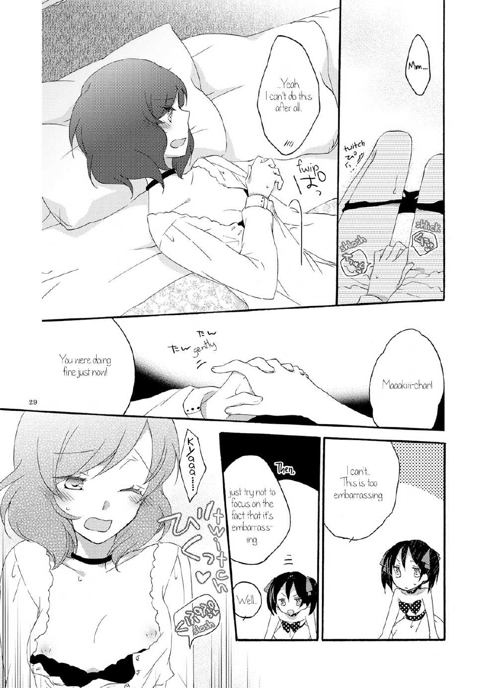 (C85) [Niratama (Sekihara, Hiroto)] Private Tsunderation Round 3 (Love Live!) [English] [GiB] - Page 29