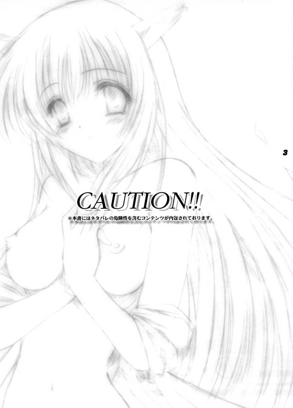 [SONIC WINTER (Tsukishima Takafuyu)] Virgin Snow (Snow, Kanon) - Page 2