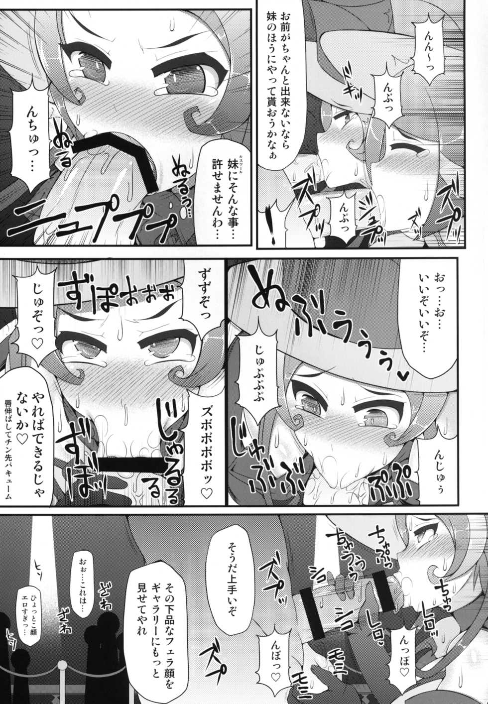[Stapspats (Various)] Pocket Quartet (Pokémon X and Y) [Digital] - Page 7