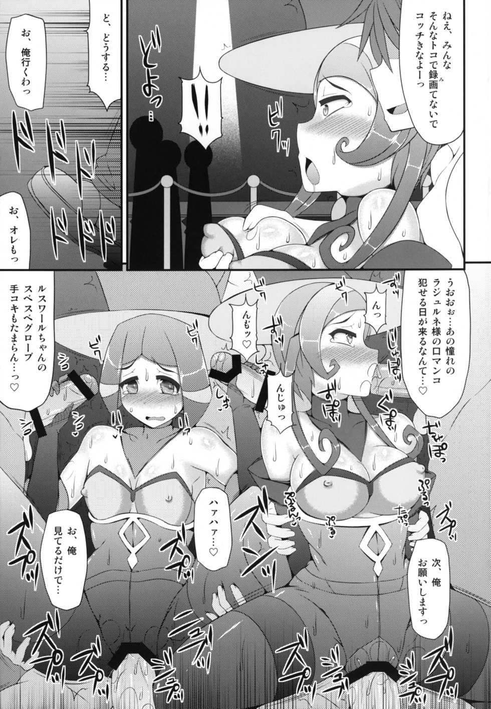 [Stapspats (Various)] Pocket Quartet (Pokémon X and Y) [Digital] - Page 9