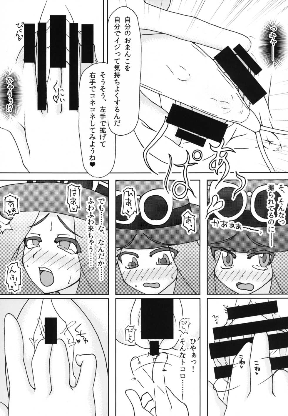 [Stapspats (Various)] Pocket Quartet (Pokémon X and Y) [Digital] - Page 18