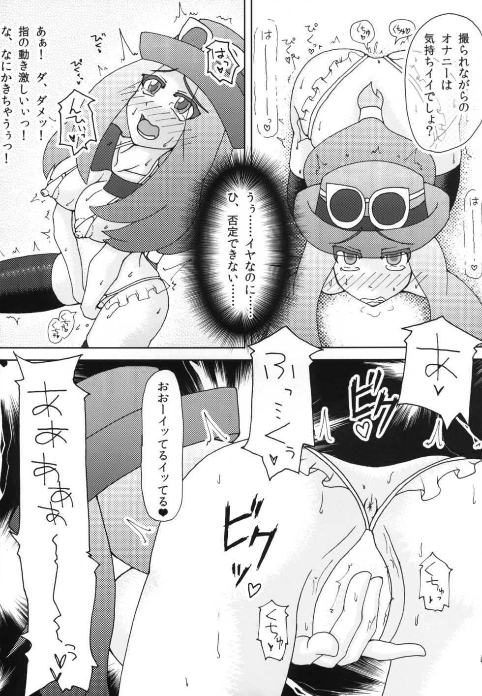 [Stapspats (Various)] Pocket Quartet (Pokémon X and Y) [Digital] - Page 19