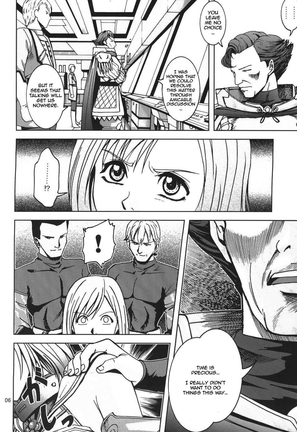 (C70) [S-Plus (SHIYAMI)] Teikoku no Omowaku | Imperial Expectation (Final Fantasy XII) [English] [Rinruririn] - Page 5
