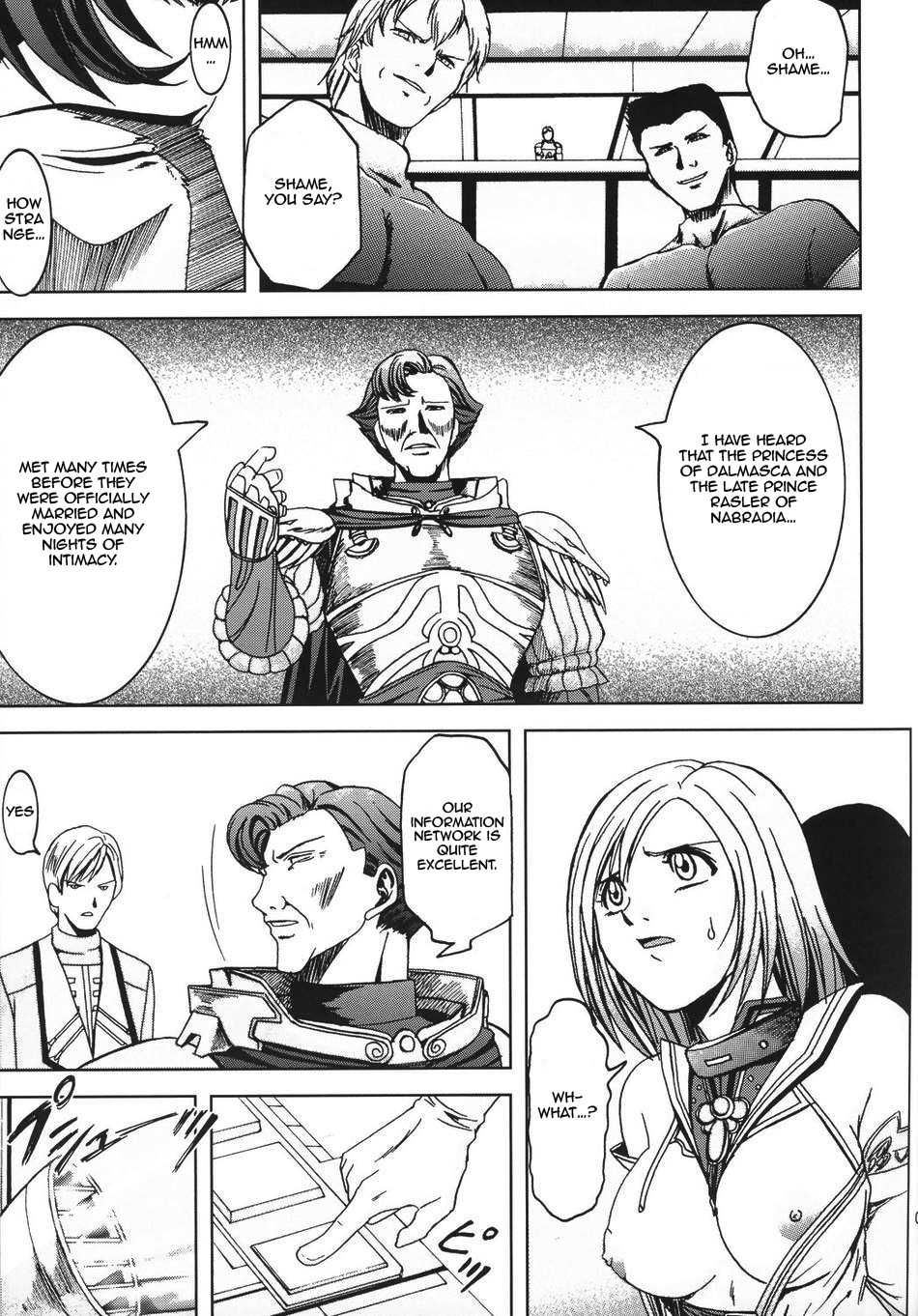 (C70) [S-Plus (SHIYAMI)] Teikoku no Omowaku | Imperial Expectation (Final Fantasy XII) [English] [Rinruririn] - Page 8