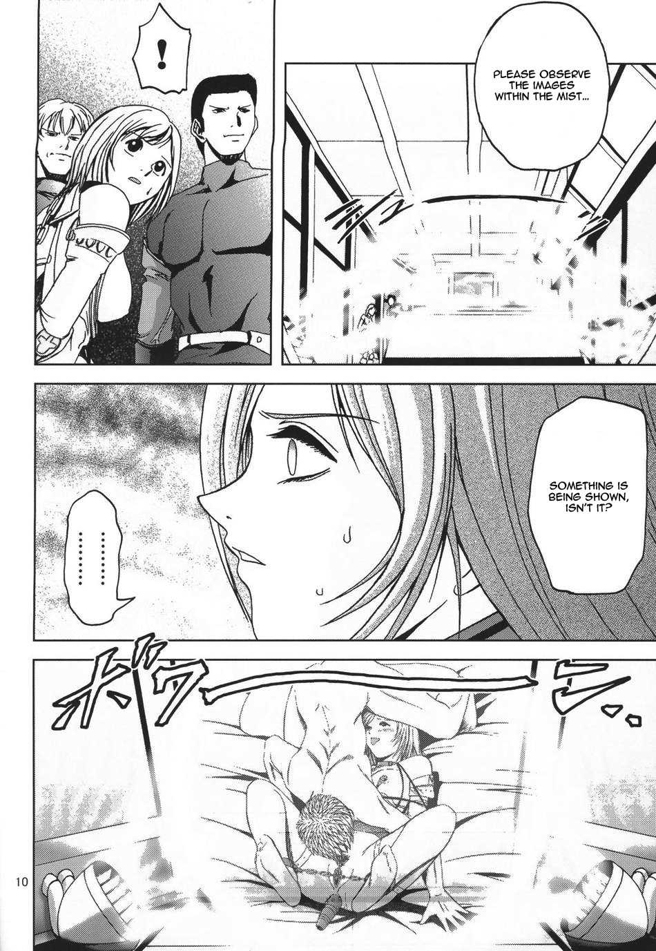 (C70) [S-Plus (SHIYAMI)] Teikoku no Omowaku | Imperial Expectation (Final Fantasy XII) [English] [Rinruririn] - Page 9