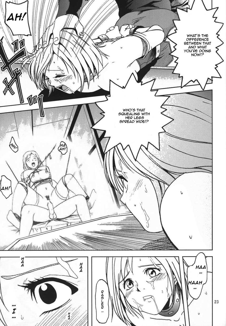 (C70) [S-Plus (SHIYAMI)] Teikoku no Omowaku | Imperial Expectation (Final Fantasy XII) [English] [Rinruririn] - Page 22