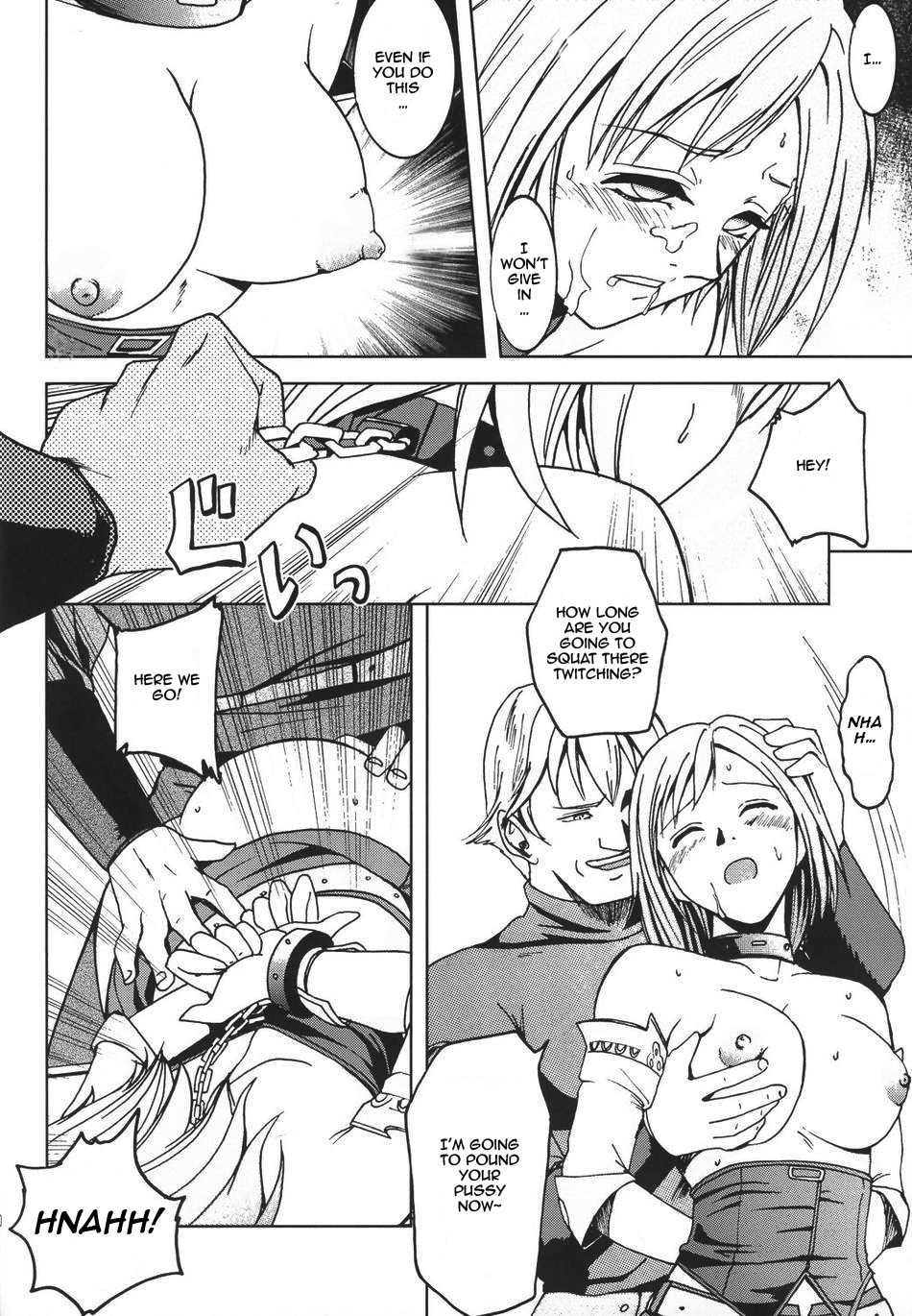 (C70) [S-Plus (SHIYAMI)] Teikoku no Omowaku | Imperial Expectation (Final Fantasy XII) [English] [Rinruririn] - Page 29