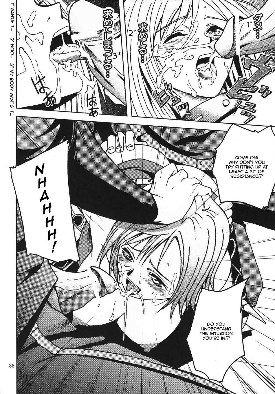 (C70) [S-Plus (SHIYAMI)] Teikoku no Omowaku | Imperial Expectation (Final Fantasy XII) [English] [Rinruririn] - Page 37