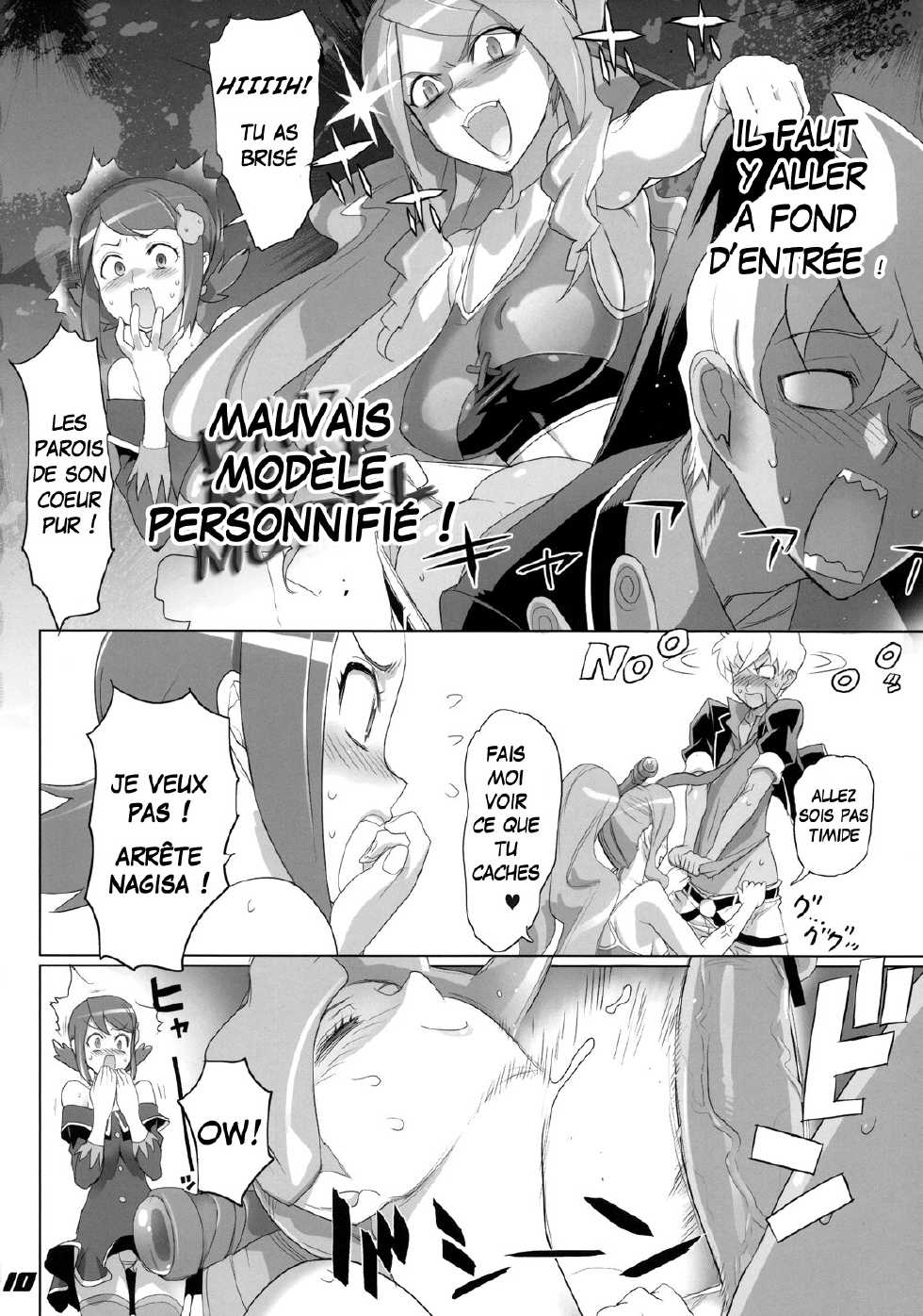 (C78) [Digital Accel Works (INAZUMA)] SPIRIT OF ECSTASY (Battle Spirits) [French] {Trad Low Cost} - Page 8