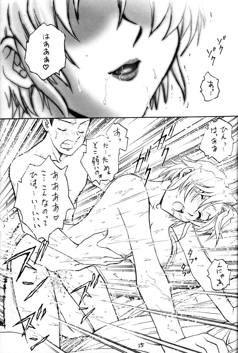 (C57) [Funabori Nure 2 Kaidou (Funabori Nariaki)] Hori Rin no Heya@ 99 - Page 14