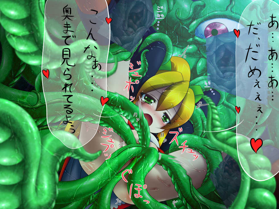 [Misopanya] Roll Roll Roll (Megaman) - Page 7