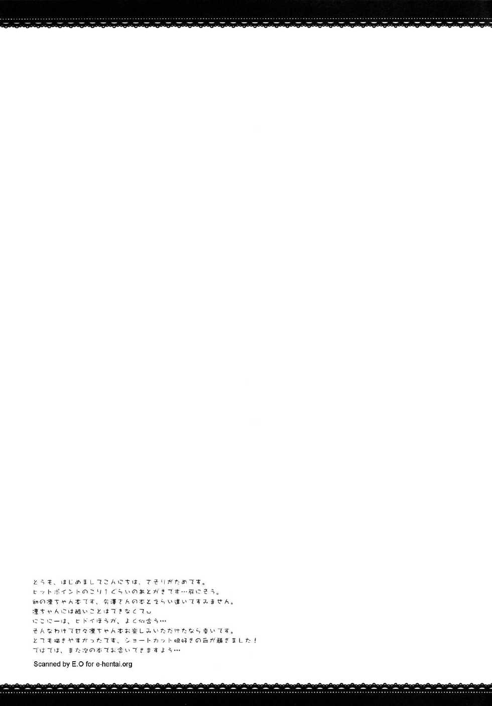 (C86) [Dragon Kitchen (Sasorigatame)] Rin-chan Maji Angel (Love Live!) - Page 16