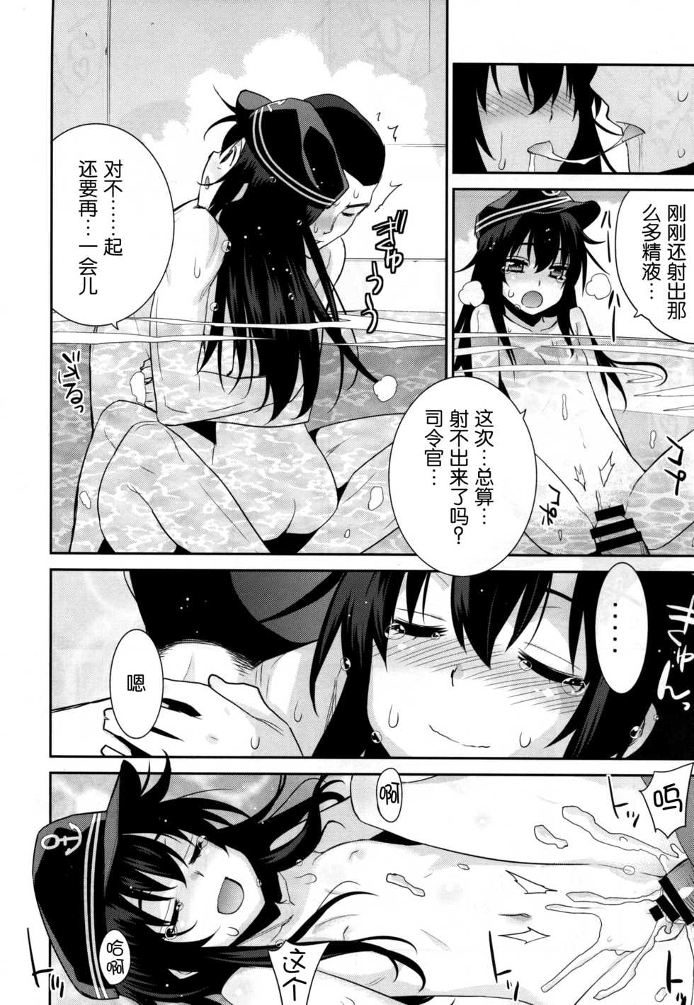 (C86) [Yaya Hinata-ya (Yaya Hinata)] Ofuro Kantai Akatsuki (Kantai Collection -KanColle-) [Chinese] [脸肿汉化组] - Page 25