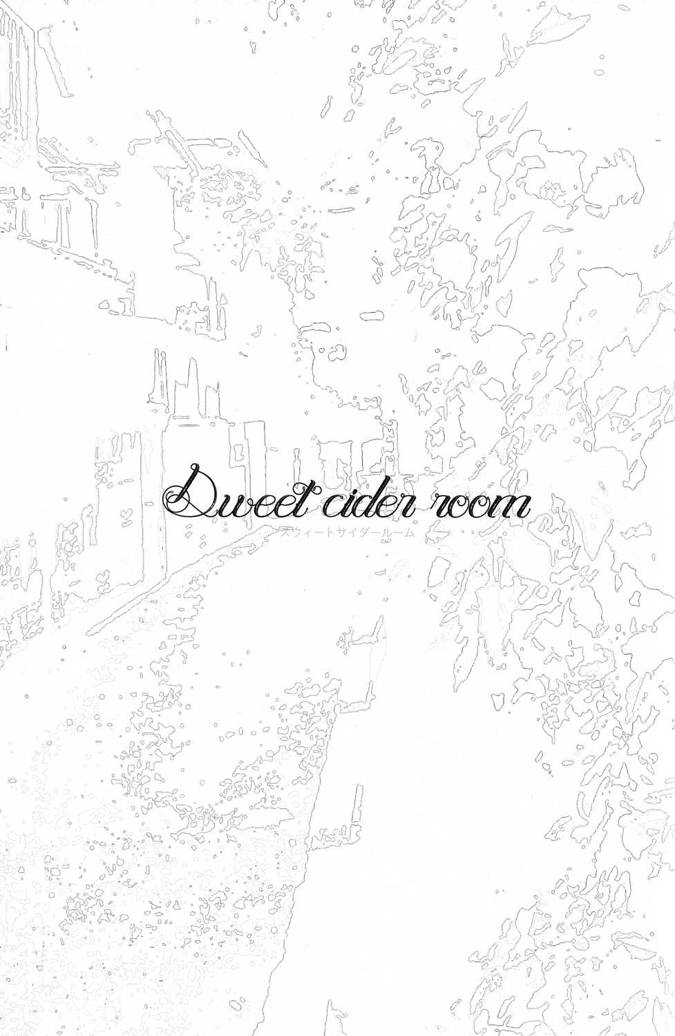 (C86) [ciao,baby (Miike)] sweet cider room (Free!) - Page 3