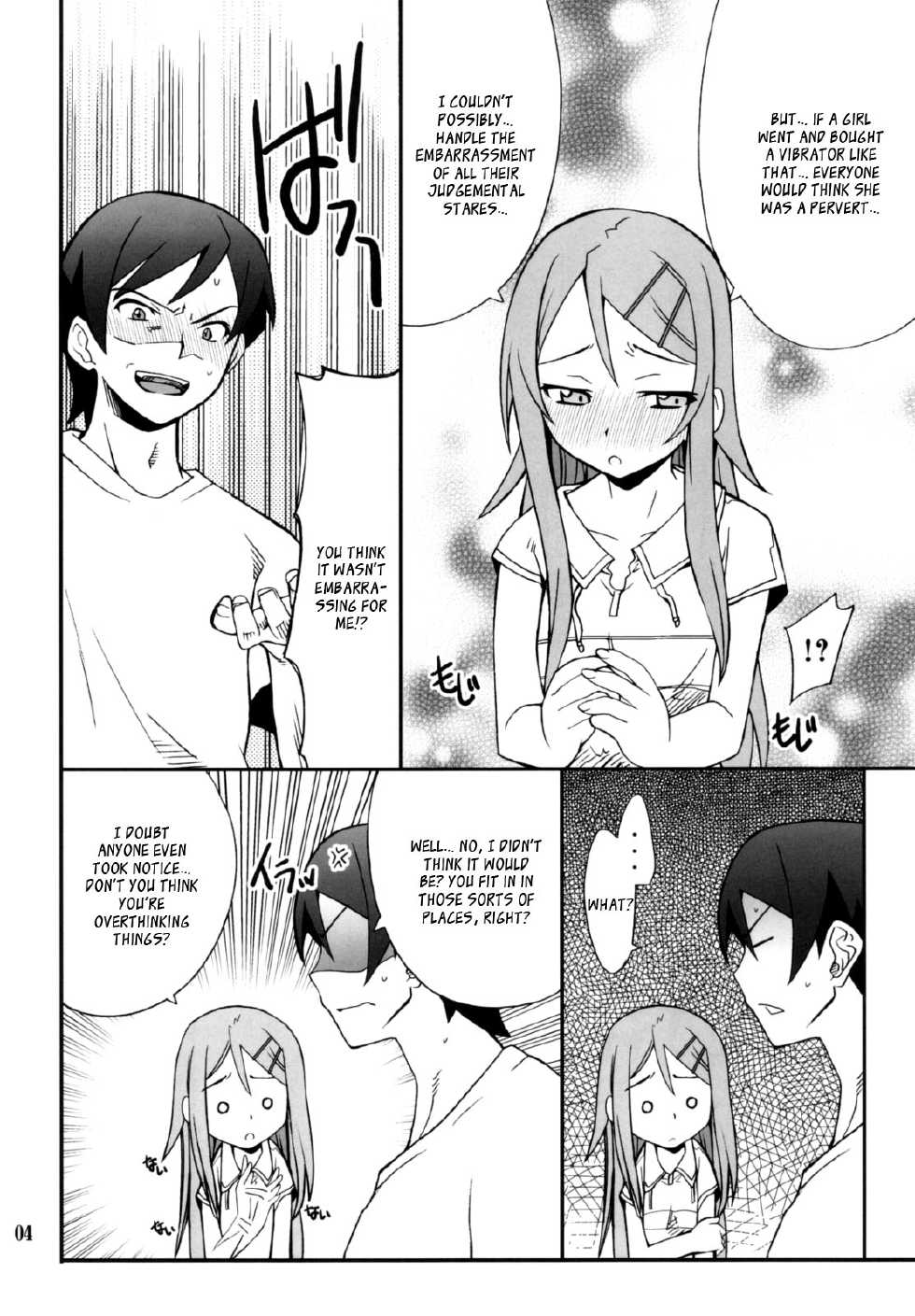 (CT16) [P-FOREST (Hozumi Takashi)] Ore x Imouto Kouryaku Daisakusen!! 02 (Ore no Imouto ga Konna ni Kawaii Wake ga Nai) [English] [_ragdoll] - Page 4